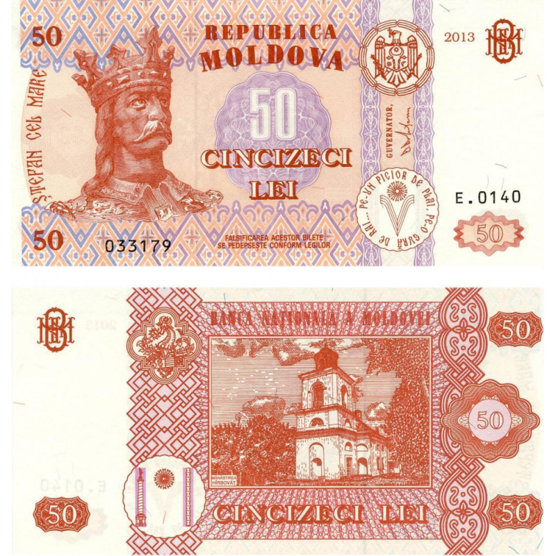 Молдова / Moldova 50 Lei 2013 Pick 14f UNC Молдова / Moldova 50 Lei 2013 Pick 14f UNC