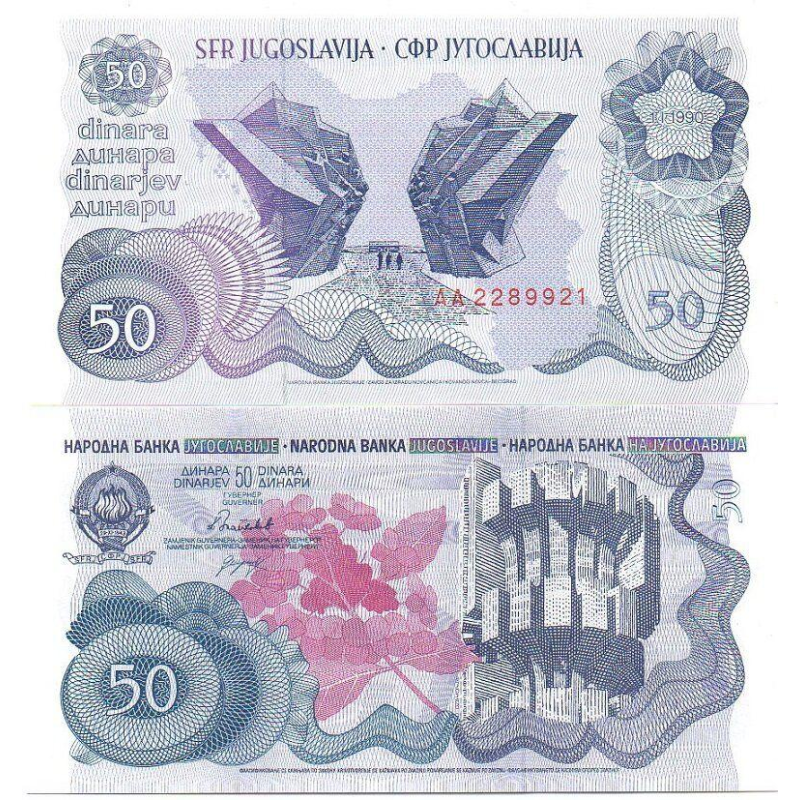 Югославия - 50 Dinara 1990 - Pick 101 - Partisan Monuments Issue - UNC Югославия - 50 Dinara 1990 - Pick 101 - Partisan Monuments Issue - UNC