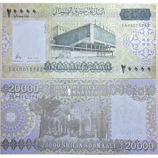 Сомалі / Сомали / Somalia 20000 Shilin Soomaali 2010(2023) Pick 42 UNC