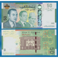 Марокко 50 дирхам 2009 р UNC P-72 “50 років Банку“