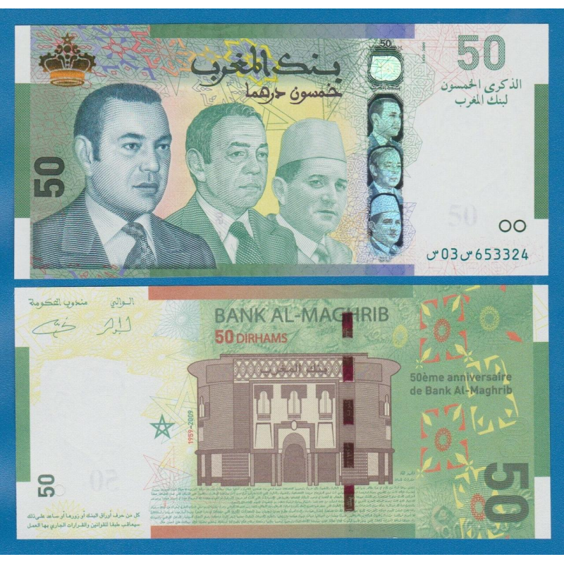 Марокко 50 дирхам 2009 р UNC P-72 “50 років Банку“ Марокко 50 дирхам 2009 р UNC P-72 “50 років Банку“