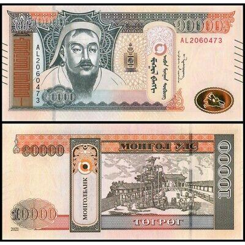 Монголія 10000 тугрик 2021 г UNC P-77а Монголія 10000 тугрик 2021 г UNC P-77а