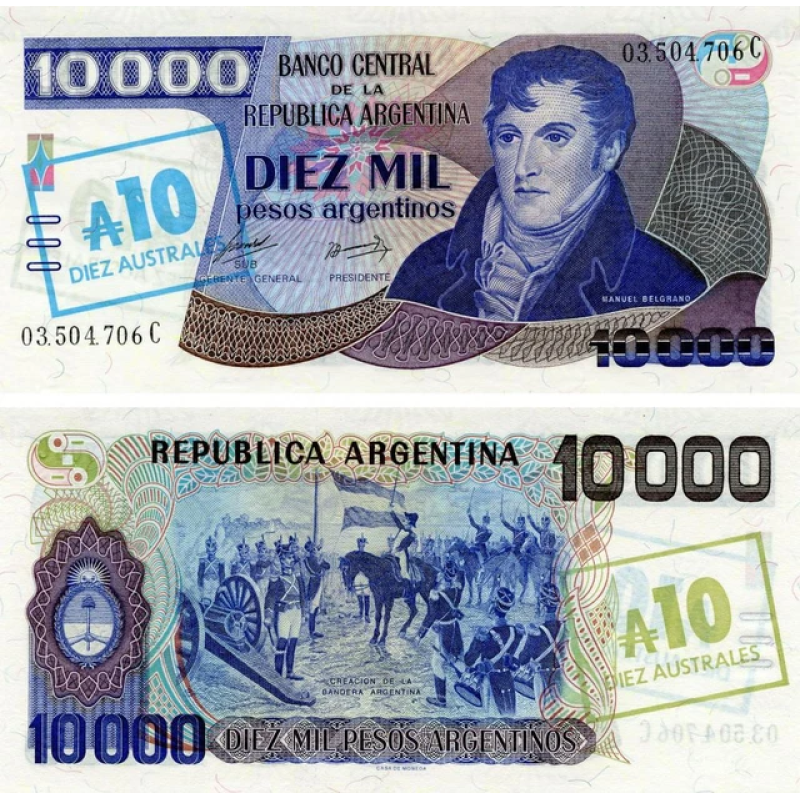 Gen 10 аустралей 10000 песо 1985р UNC Р-332d