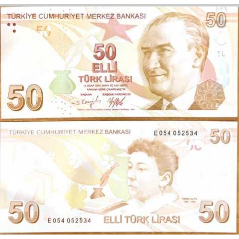Туреччина 50 лір 2021г Р-225Е UNC