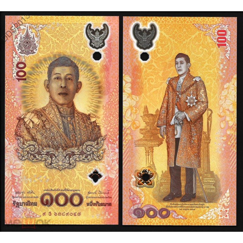 Таїланд / Таиланд 100 бат 2024р UNC P-143 Commemorative “60 річниця народження короля Рами X “ Таїланд / Таиланд 100 бат 2024р UNC P-143 Commemorative “60 річниця народження короля Рами X “