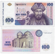 Казахстан/Kazakhstan 100 Tenge 1993 Pick 13а UNC