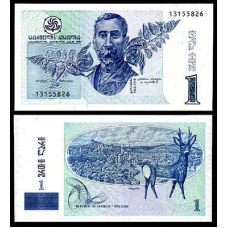 Грузия / Georgia 1 Lari 1995 Pick 53 UNC