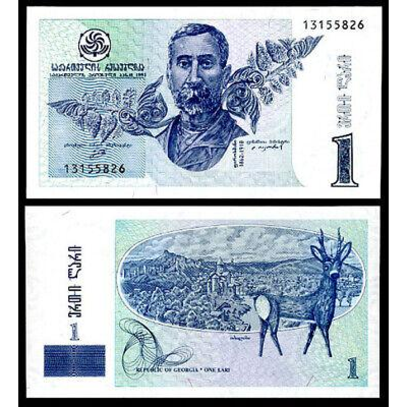 Грузия / Georgia 1 Lari 1995 Pick 53 UNC Грузия / Georgia 1 Lari 1995 Pick 53 UNC