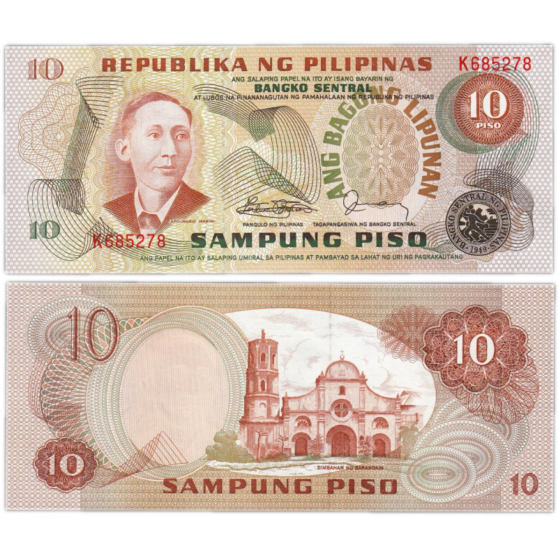 Філіппіни/Pilipinas 10 pesos (1978) Рick 161d UNC Філіппіни/Pilipinas 10 pesos (1978) Рick 161d UNC
