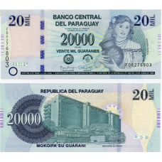 Парагвай / Paraguay 20000 Guaranies 2015 Pick 238а UNC