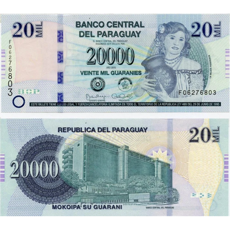 Парагвай / Paraguay 20000 Guaranies 2015 Pick 238а UNC Парагвай / Paraguay 20000 Guaranies 2015 Pick 238а UNC