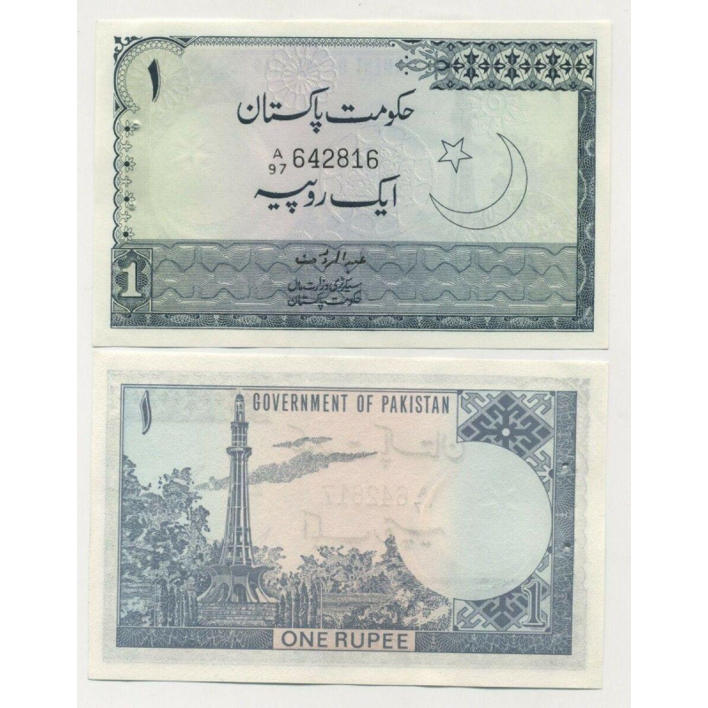 Пакистан/Pakistan 1 rupee 1975-81 Pick 24a UNC Пакистан/Pakistan 1 rupee 1975-81 Pick 24a UNC