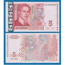Болгарія/Bulgaria 5 лева 2009 Pick 116b UNC