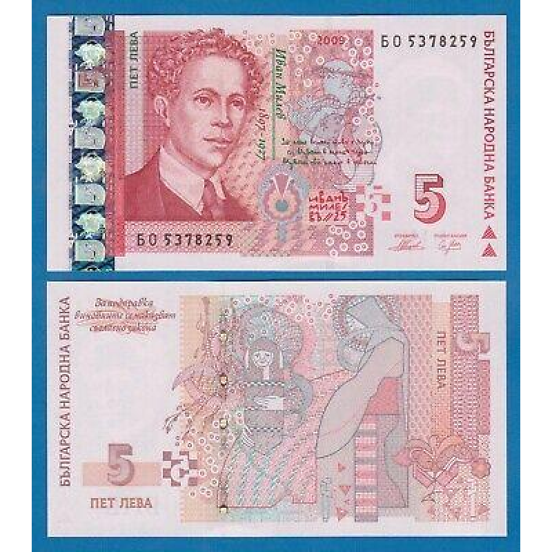 Болгарія/Bulgaria 5 лева 2009 Pick 116b UNC Болгарія/Bulgaria 5 лева 2009 Pick 116b UNC