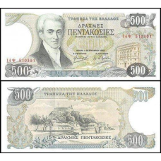 Греція / Греция / Greece 500 Drahma 1983 Pick 201а UNC