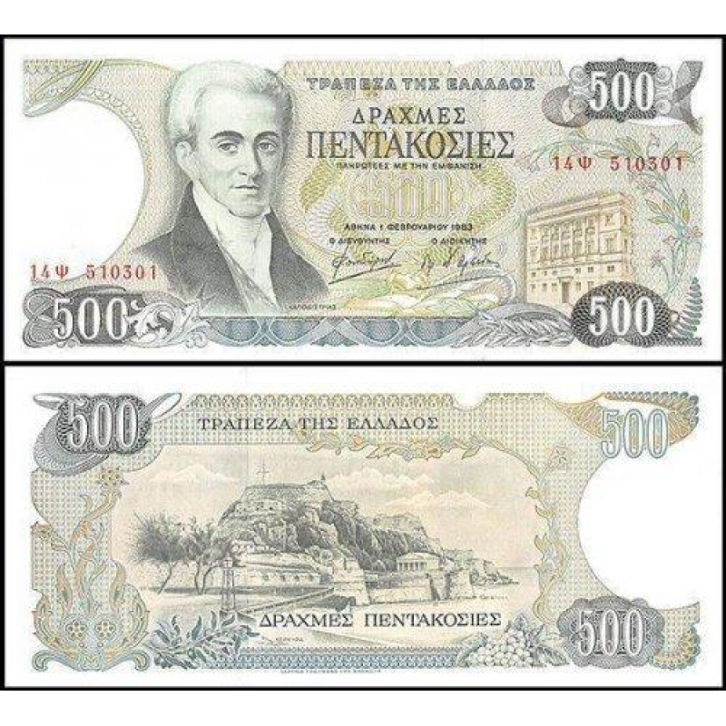 Греція / Греция / Greece 500 Drahma 1983 Pick 201а UNC