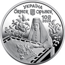Молета Орнінек. Кримскотатарський орнамент 10 грн.