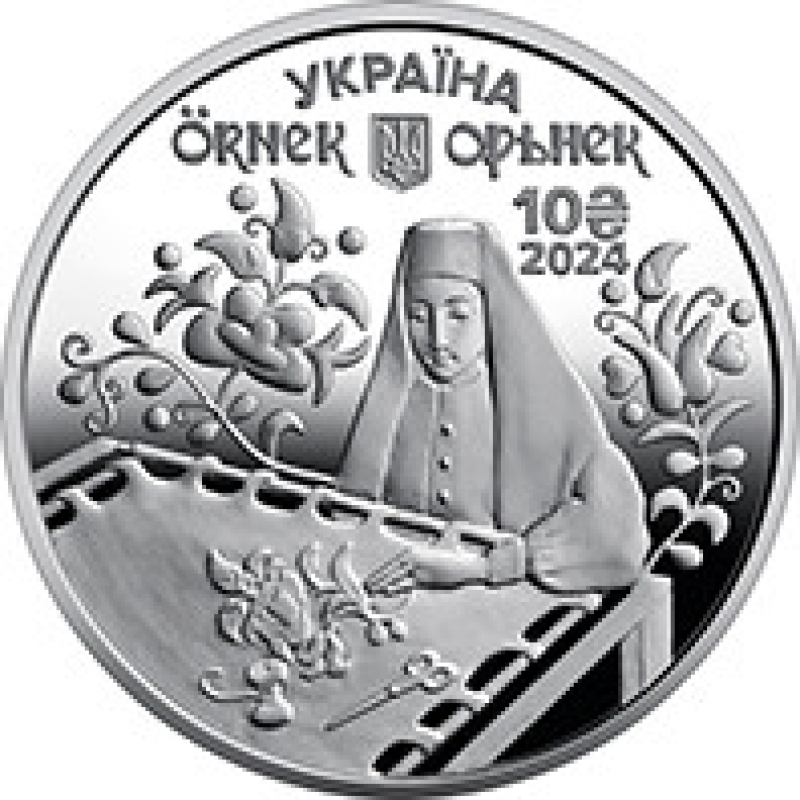 Молета Орнінек. Кримскотатарський орнамент 10 грн.