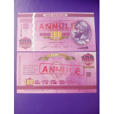 Кіпр AMP — 100 грамів золотого сертифіката Annule 2011 — UNC