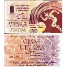 Lithuania Литва - 1 Litauras 1991 UNC Olympia P. 903