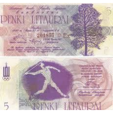 Литва 5 Літаури 1991 Олімпійські ігри зі списом (UNC)