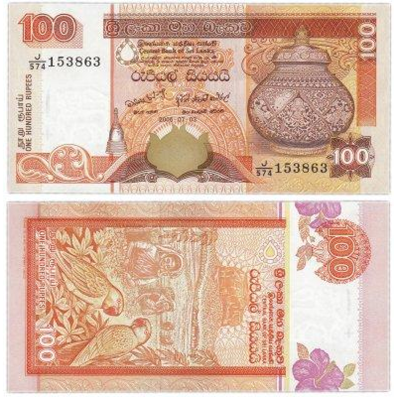Шрі Ланка / Шри-Ланка 100 рупій 2005р UNC Р-111d Шрі Ланка / Шри-Ланка 100 рупій 2005р UNC Р-111d