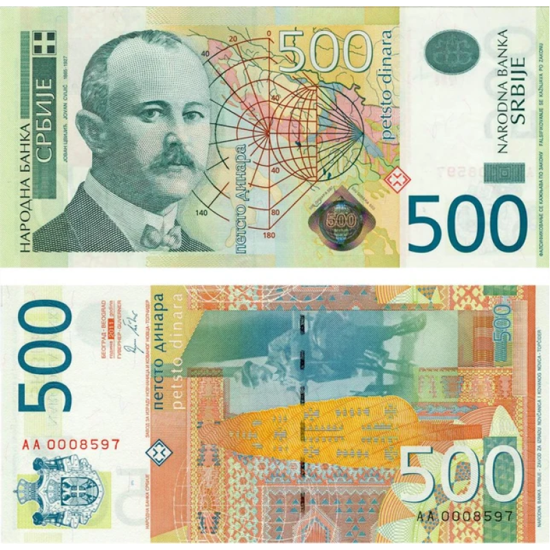 Сербія / Сербия / Serbia 500 dinara 2011 Pick 59a UNC