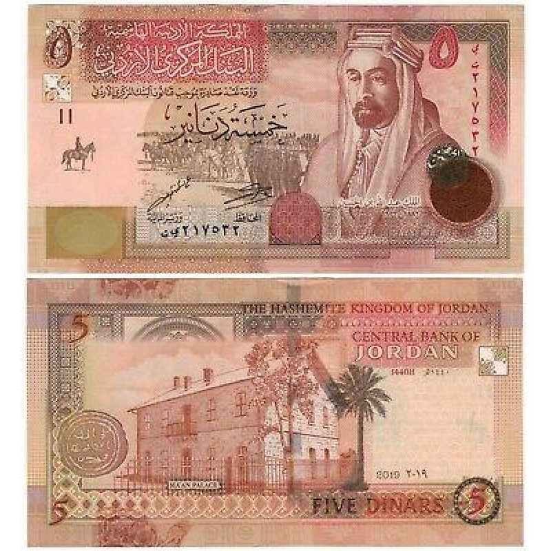 Діламія/Jordan 5 Dinars 2019 Pick 35i UNC Діламія/Jordan 5 Dinars 2019 Pick 35i UNC