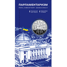 Монета Парлахаризм у сувенірному пакованні 5 грн.