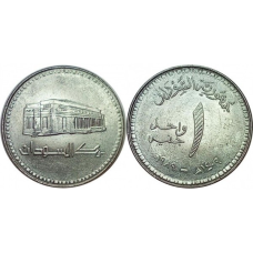 1 фунт 1989, Судан