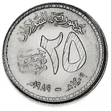 20 киршень 1989, Судан