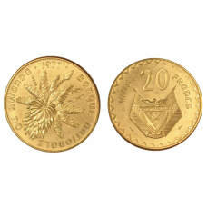 Руанда 20 прототипів 1977