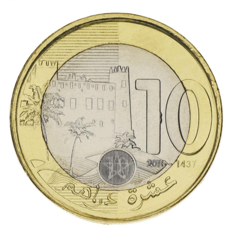 Марокко 10 дирхамів 2016 Біметал UNC Марокко 10 дирхамів 2016 Біметал UNC