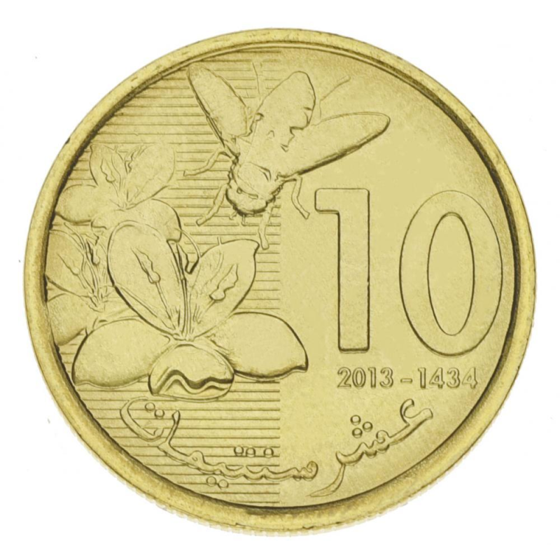 Марокко 10 дирхамів 2016 Біметал UNC Марокко 10 дирхамів 2016 Біметал UNC
