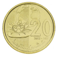 Марокко 20 сантим 2012 UNC