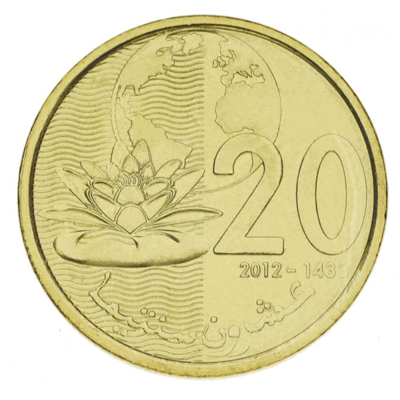 Марокко 20 сантим 2012 UNC Марокко 20 сантим 2012 UNC