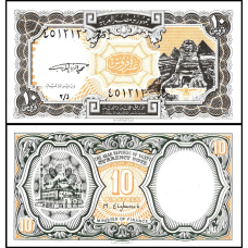 Єгипет / Египет / Egypt 10 piastres 1940(1997-98) Pick 187 UNC