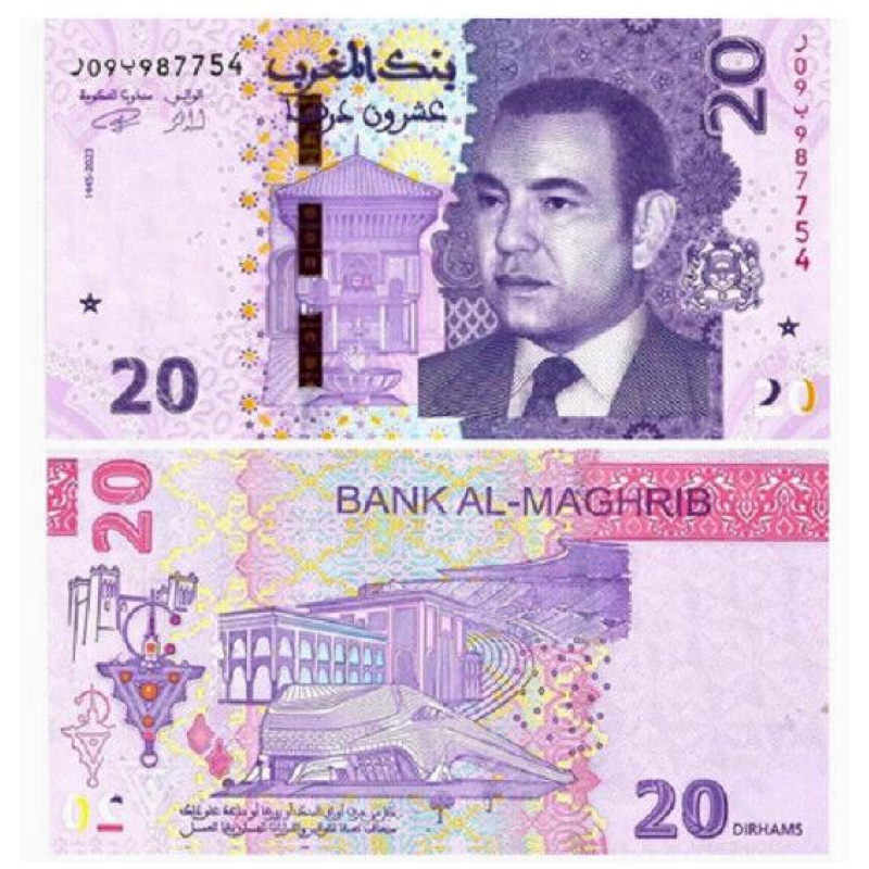 Марокко/Morocco 20 dirhams 2023 Pick 79 UNC Марокко/Morocco 20 dirhams 2023 Pick 79 UNC