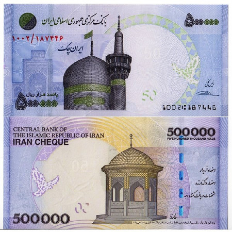 Іран / Иран 500000 ріалів 2015р UNC Р-154 Іран / Иран 500000 ріалів 2015р UNC Р-154