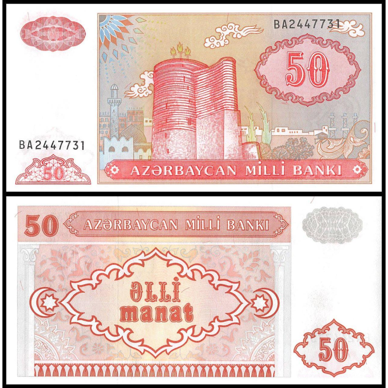 Азербайджан 50 манат 1993р UNC Р-17b Азербайджан 50 манат 1993р UNC Р-17b