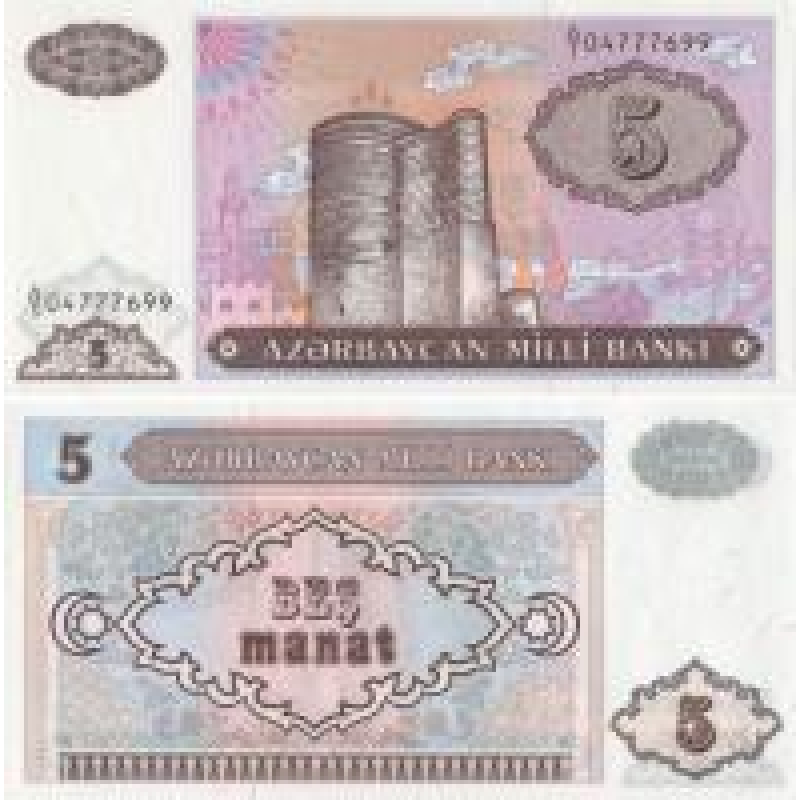 Азербайджан 5 манат 1993р UNC Р-15 Азербайджан 5 манат 1993р UNC Р-15