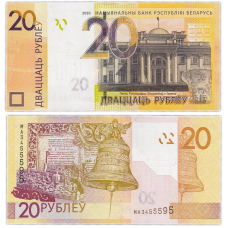 Білорусь/Білорусь/Belarus 20 рублей 2020 Pick 39b UNC