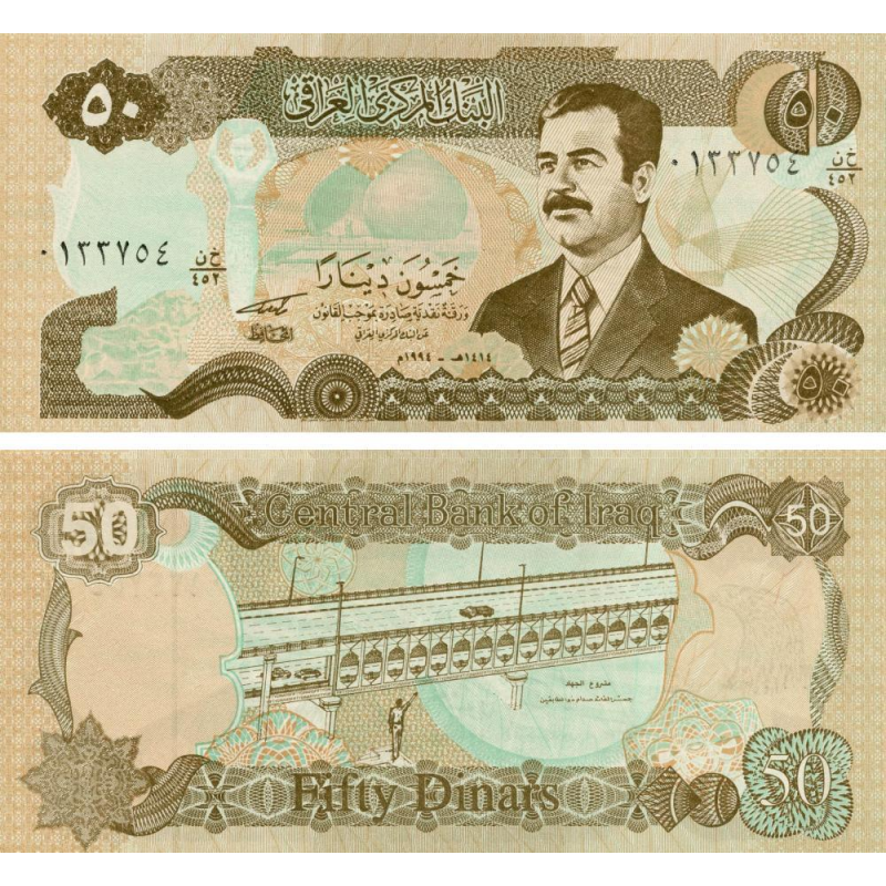 Ірак / Ирак / Iraq 50 dinars 1994 Pick 83 UNC Ірак / Ирак / Iraq 50 dinars 1994 Pick 83 UNC