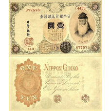 Японія / Япония / Japan 1 Silver Yen (1916) Pick 30с UNC