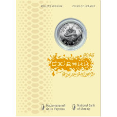 5 ГРИВЕН 2024 Рік Змії у сувенірному пакованні / Год Змеи НБУ в буклете