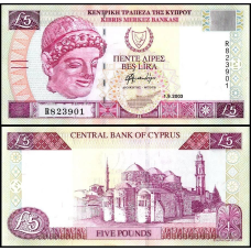 Кіпр / Кипр / Cyprus 5 Pounds 2003 Pick 61b UNC