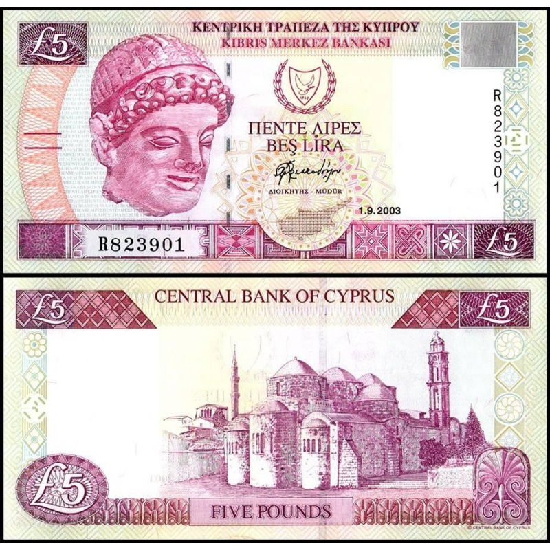 Кіпр / Кипр / Cyprus 5 Pounds 2003 Pick 61b UNC