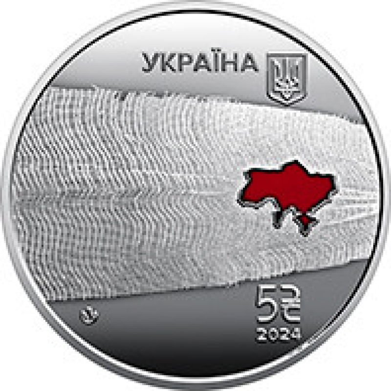 Монета Країна супергероїв. Завдяки медикаментам! 5 грн