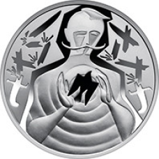 Монета Ні кулі, ні сабля! 10 грн.Ні куля, ні шабля!
