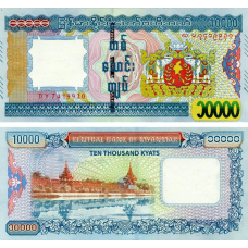 М“янма Бірма/Myanmar 10000 Kyats (2015) Pick 84 UNC